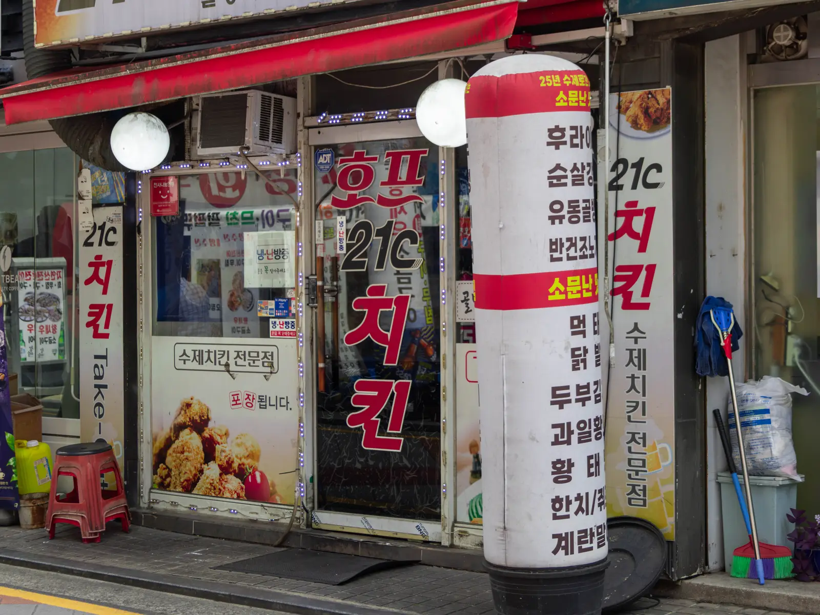 21C호프치킨 사진 3