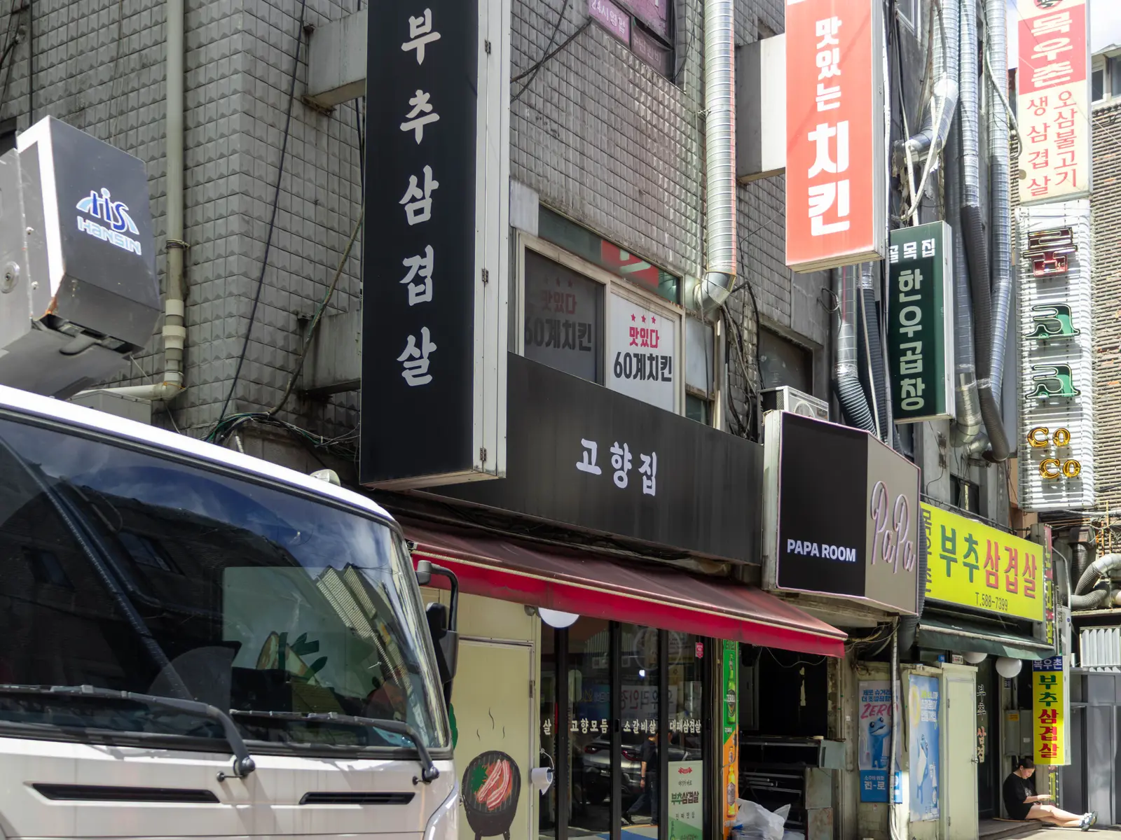 고향집의 공간