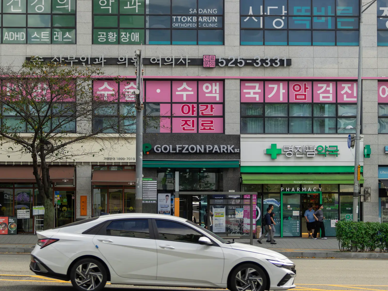 골프존파크 남현네스코사당역점의 공간