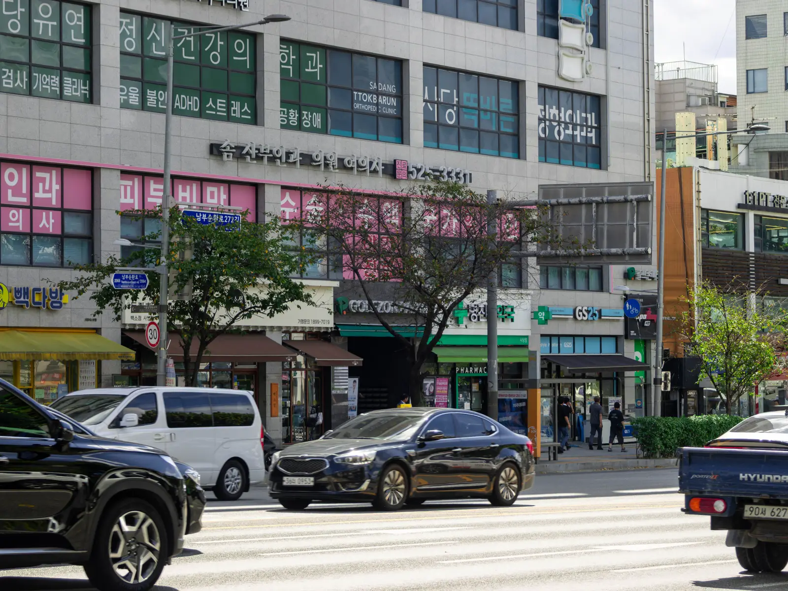 골프존파크 남현네스코사당역점 사진 5