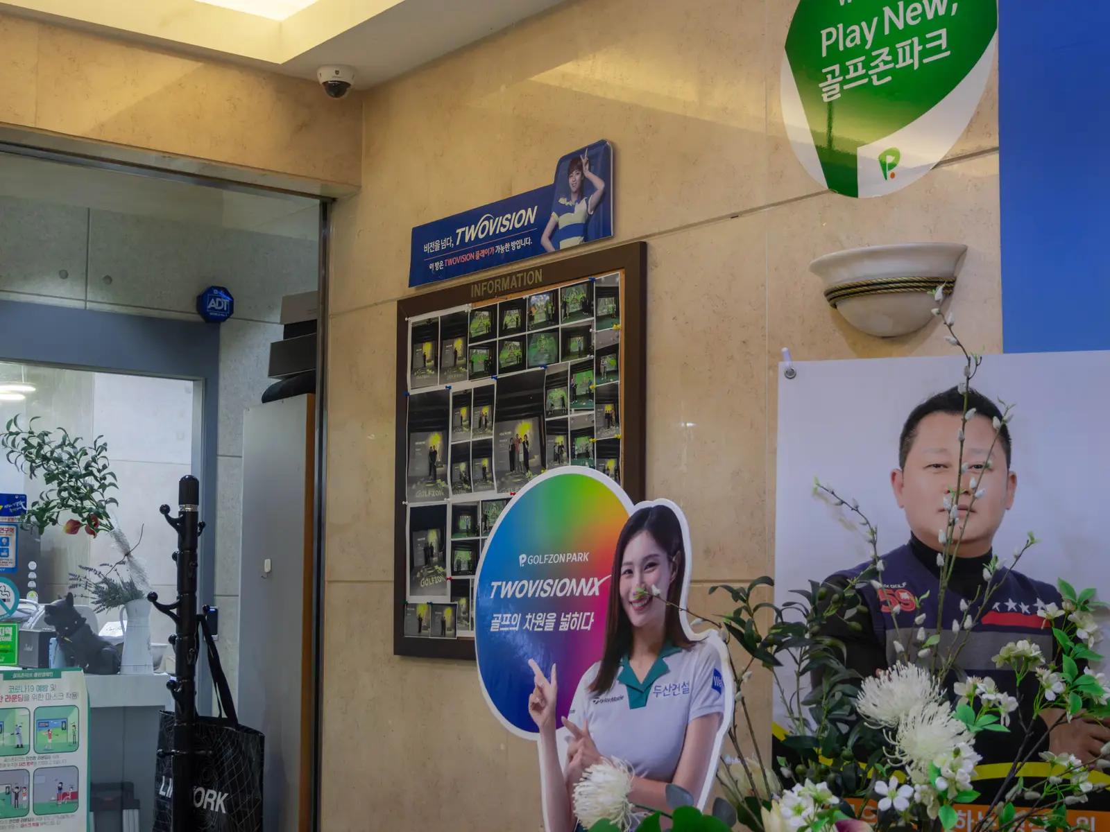 골프존파크 남현사당골프존점 사진 6