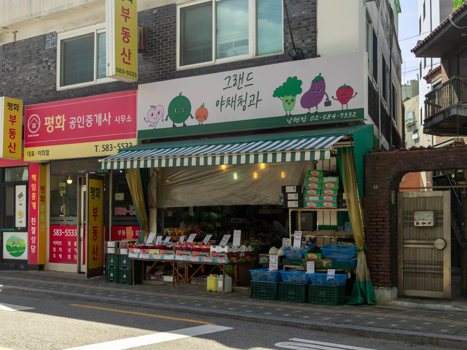 그랜드 야채 청과 2호점 공간