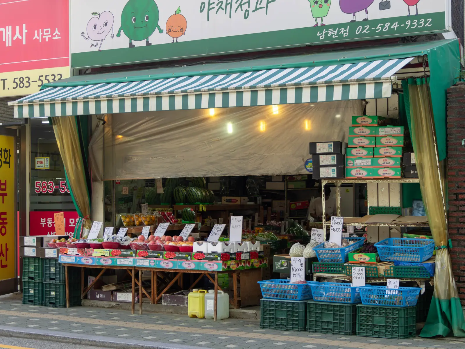 그랜드 야채 청과 2호점 사진 2