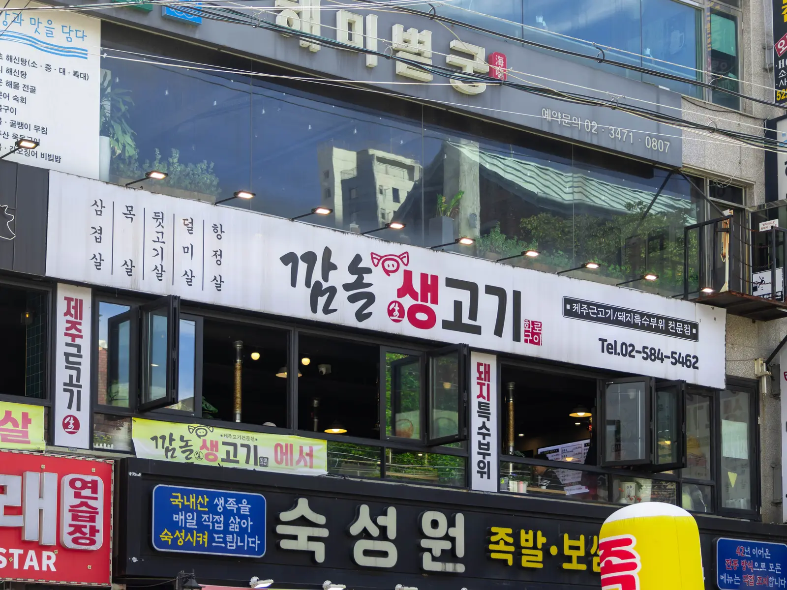 깜놀생고기의 공간