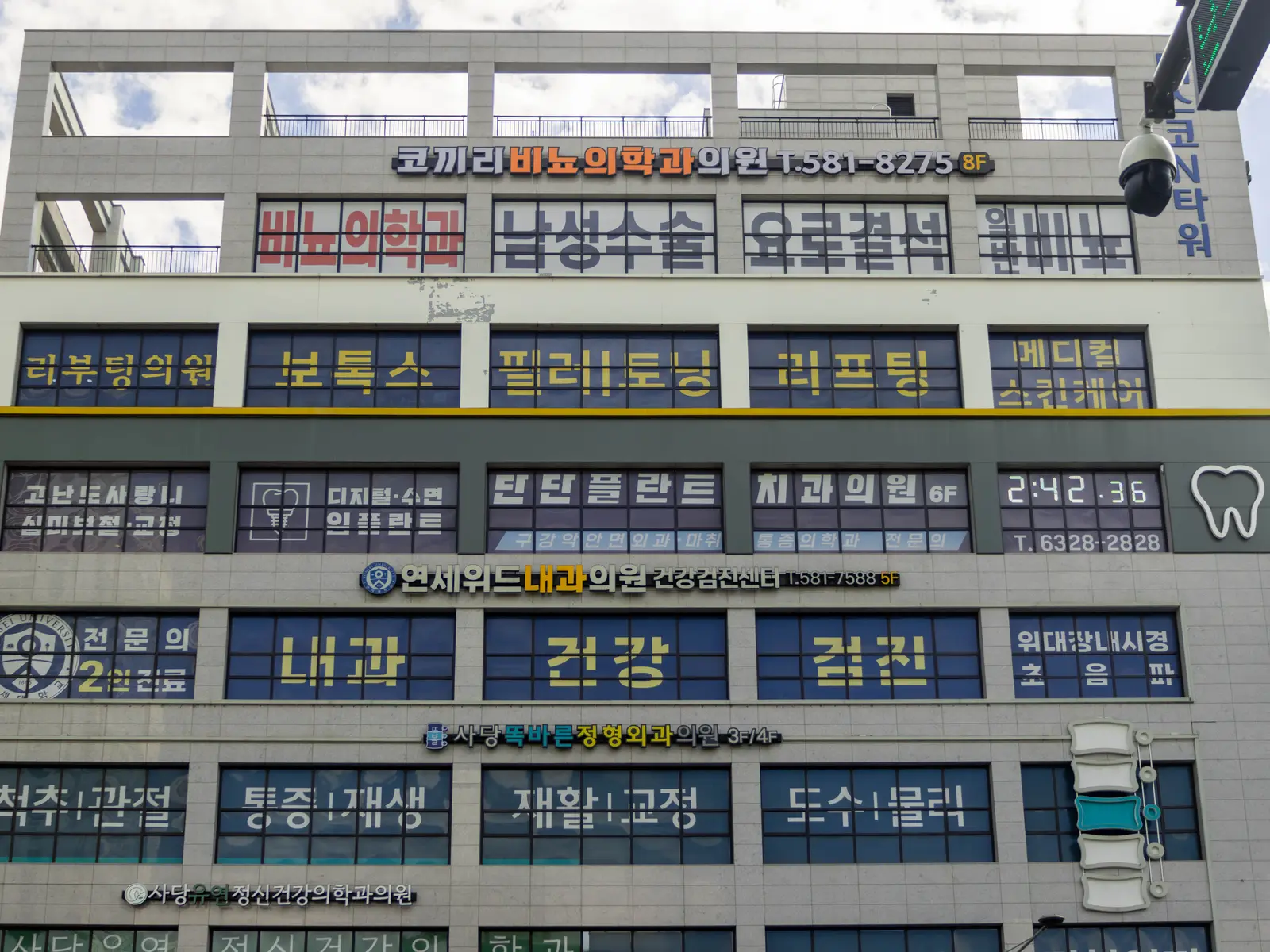 단단플란트치과의원의 공간