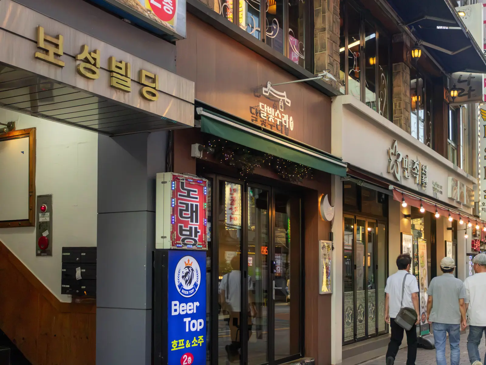 달빛수라 사진 6