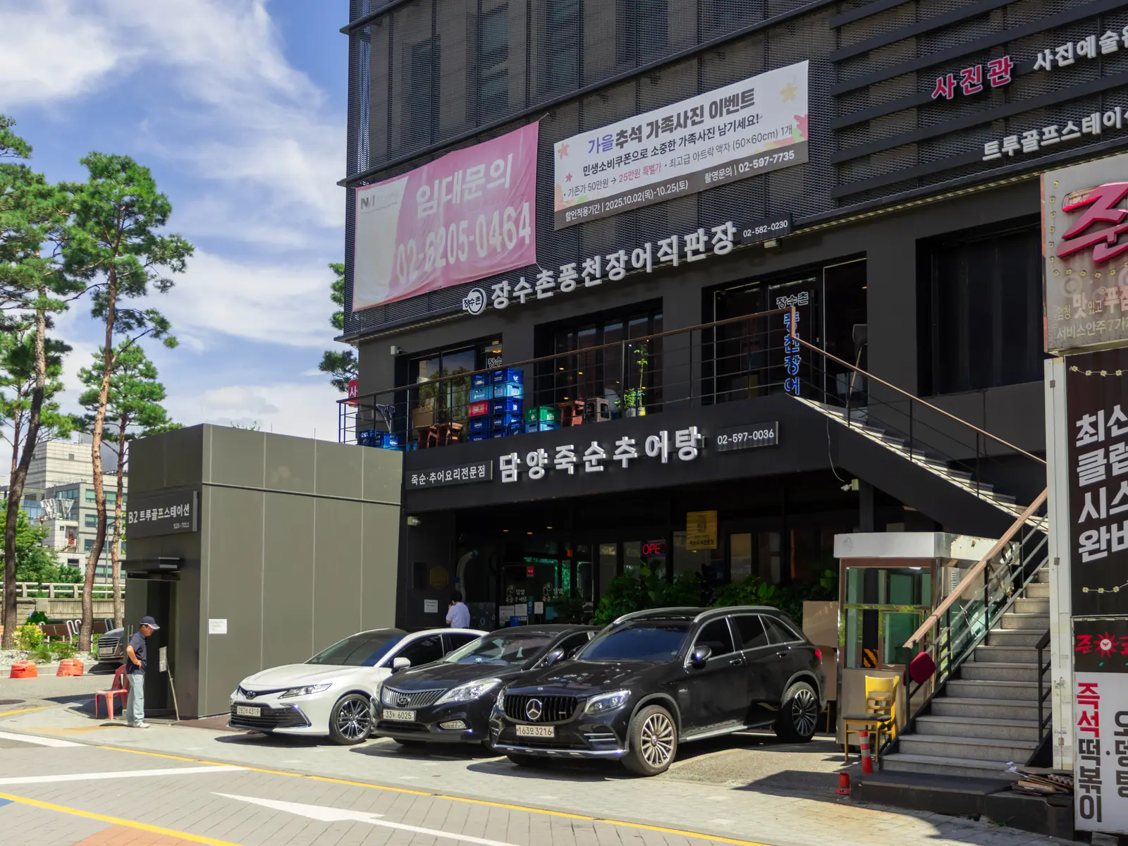 담양죽순추어탕 공간