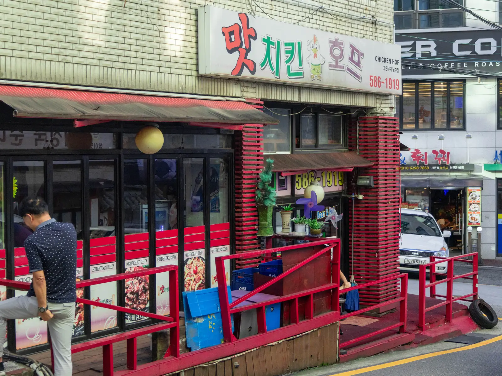 맛치킨호프 사진 5