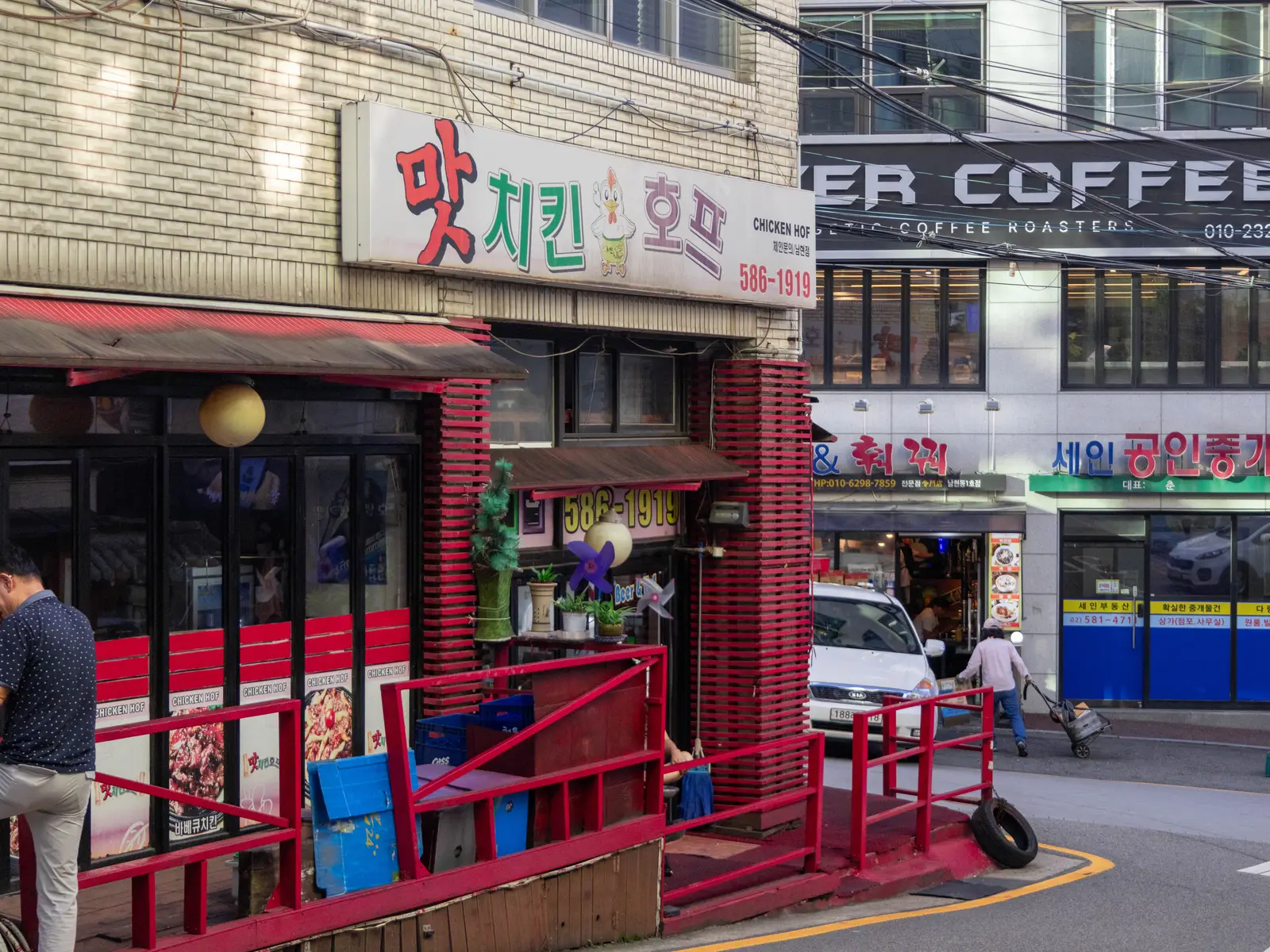 맛치킨호프 사진 6