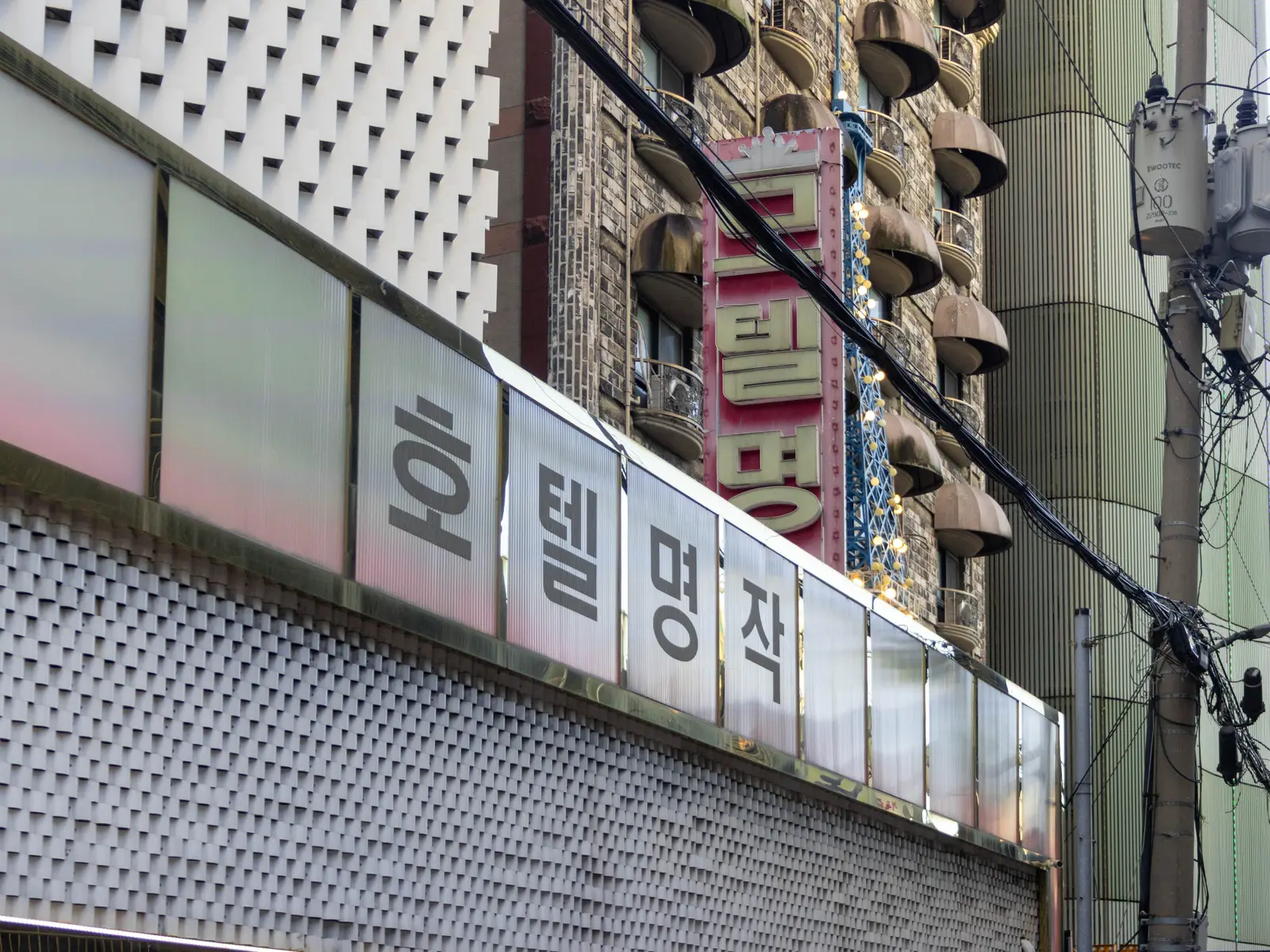 명작모텔 사진 3