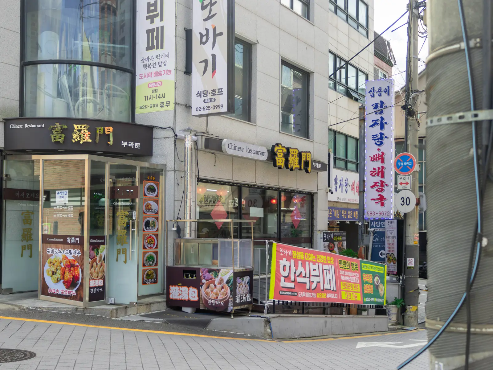부라문 사진 3
