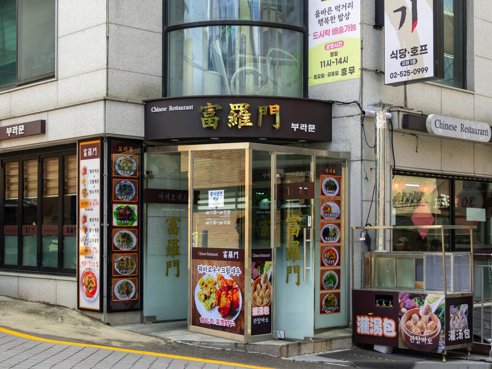 부라문 사진 4