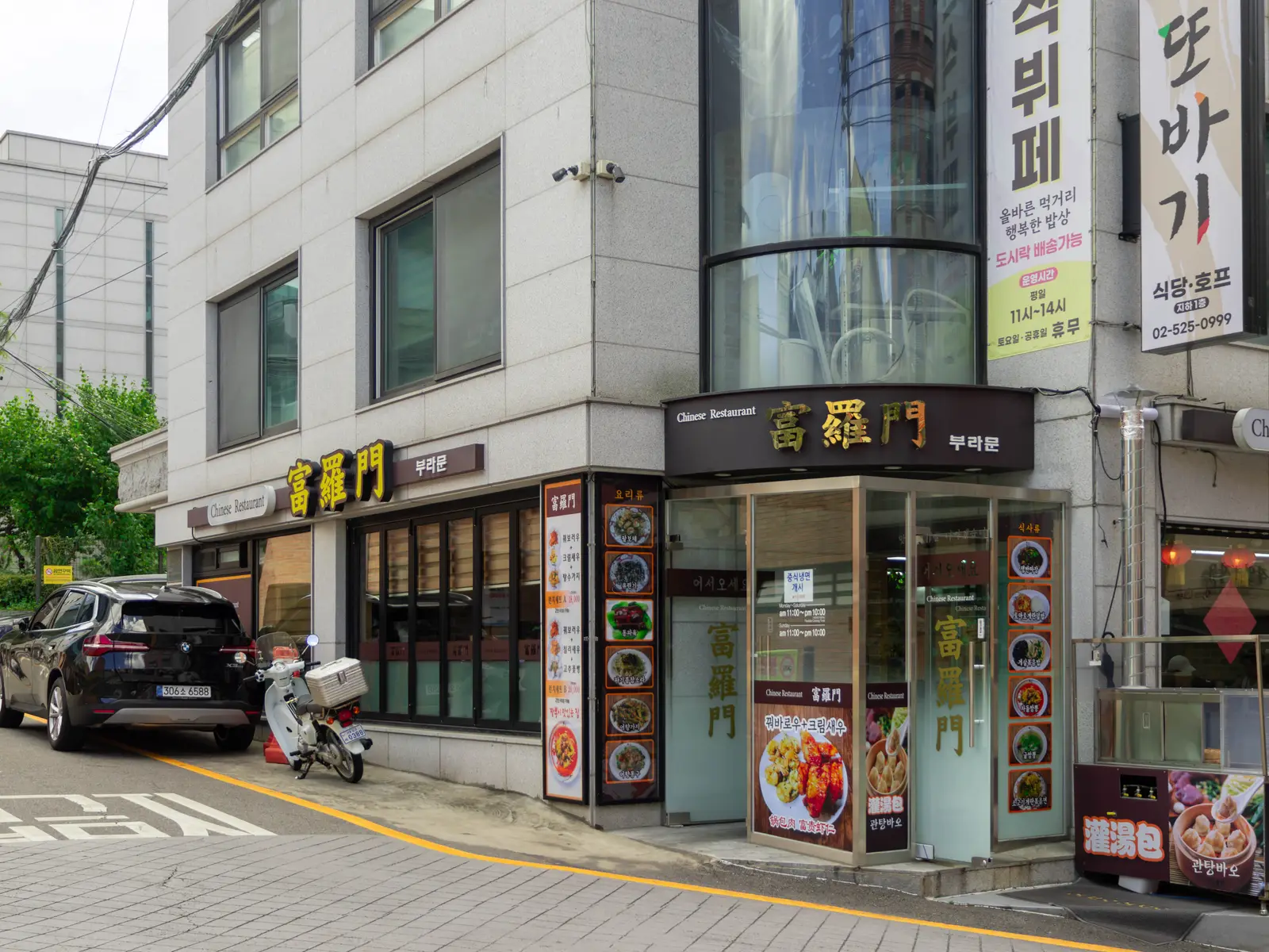 부라문 사진 5