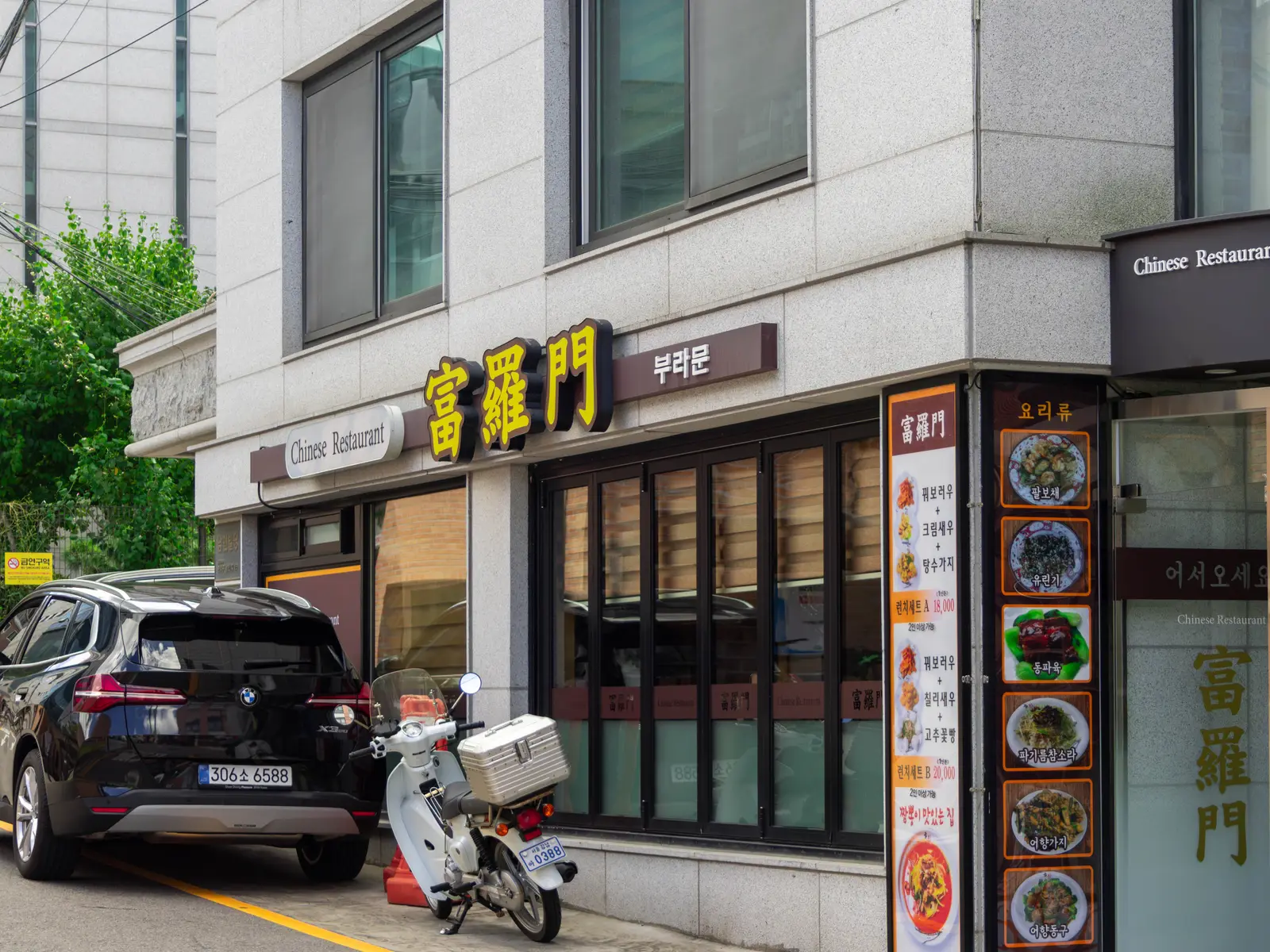 부라문 사진 6