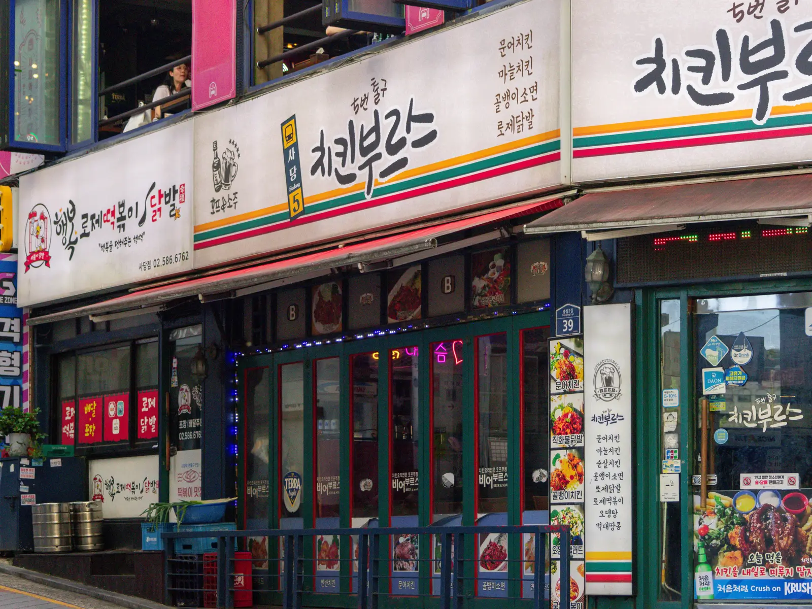 비어부르스 사진 4