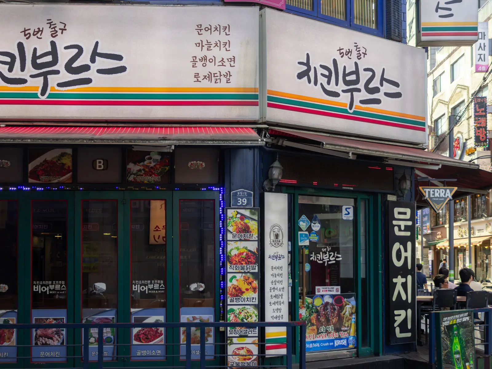비어부르스 사진 6