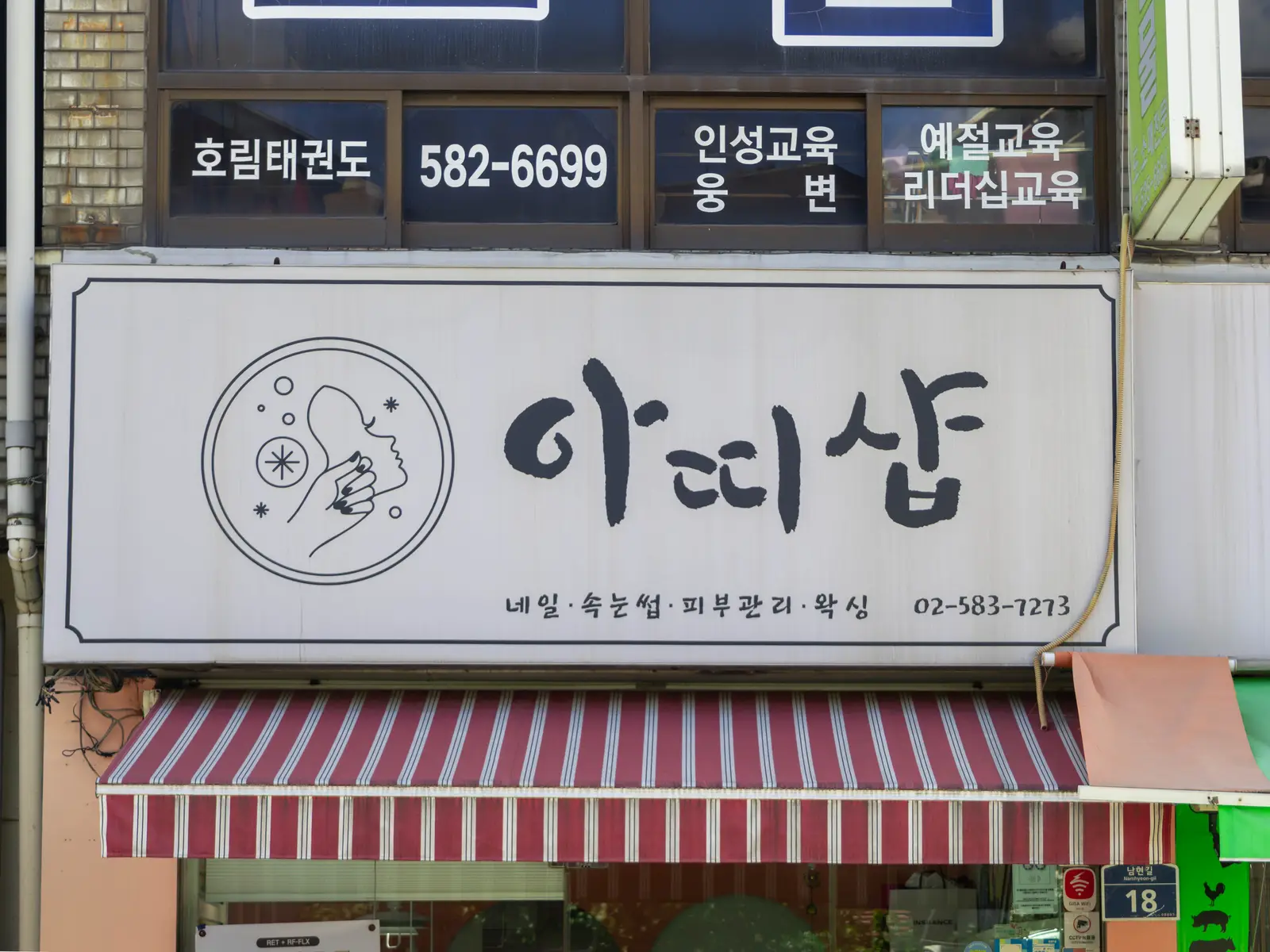 아띠샵 사진 3