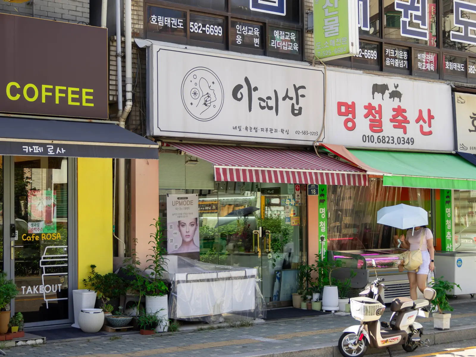 아띠샵 사진 5