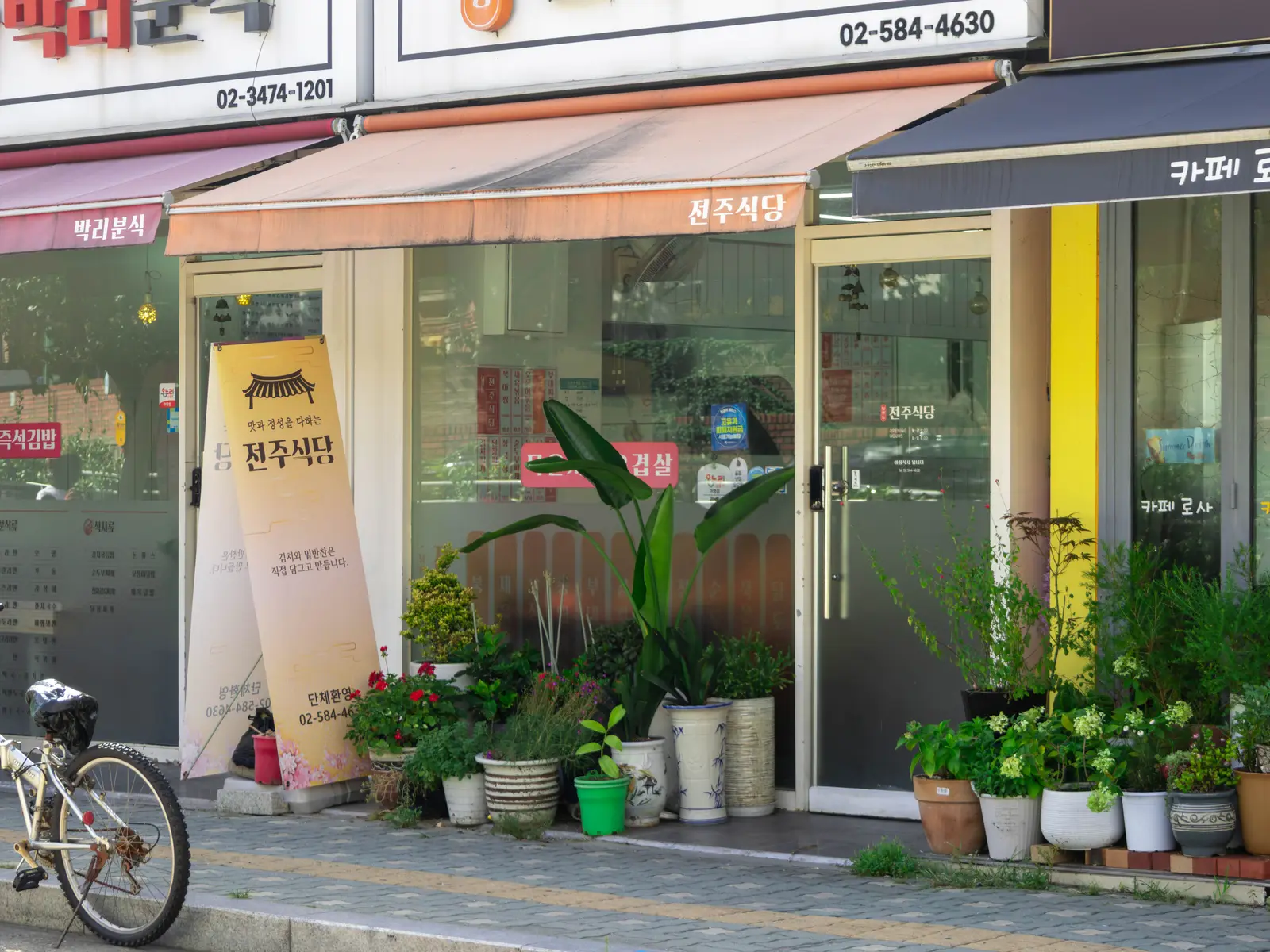 전주식당의 공간