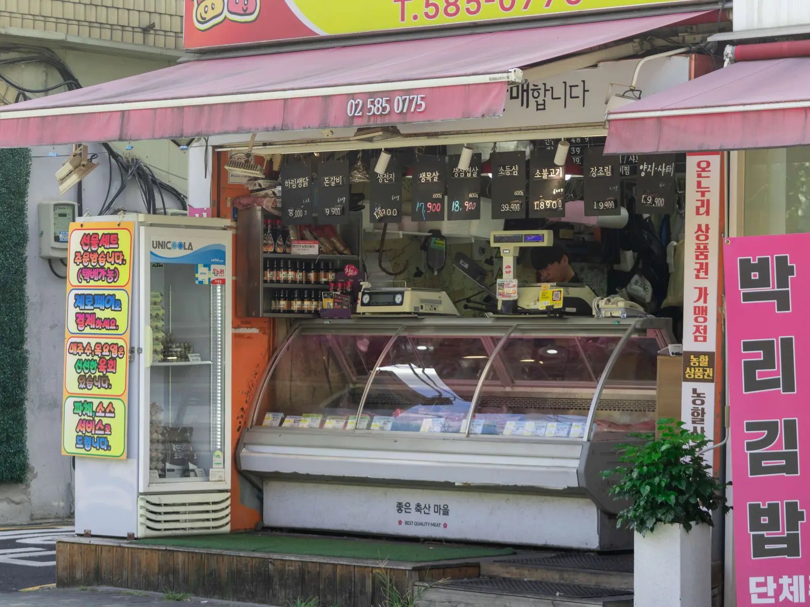 좋은축산마을 사진 2