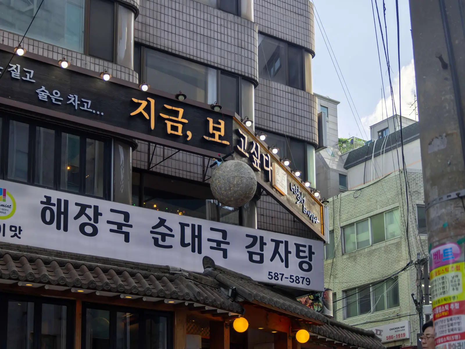 지금 보고싶다 공간