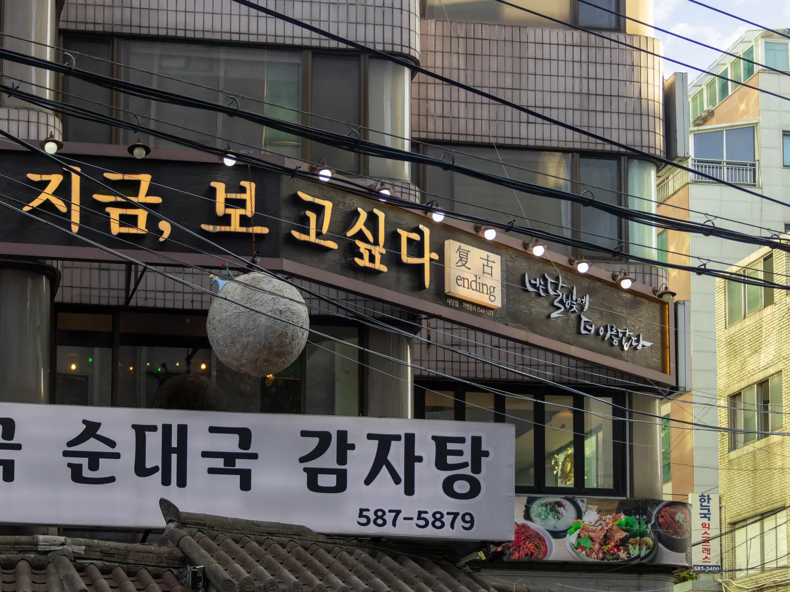지금 보고싶다 사진 3