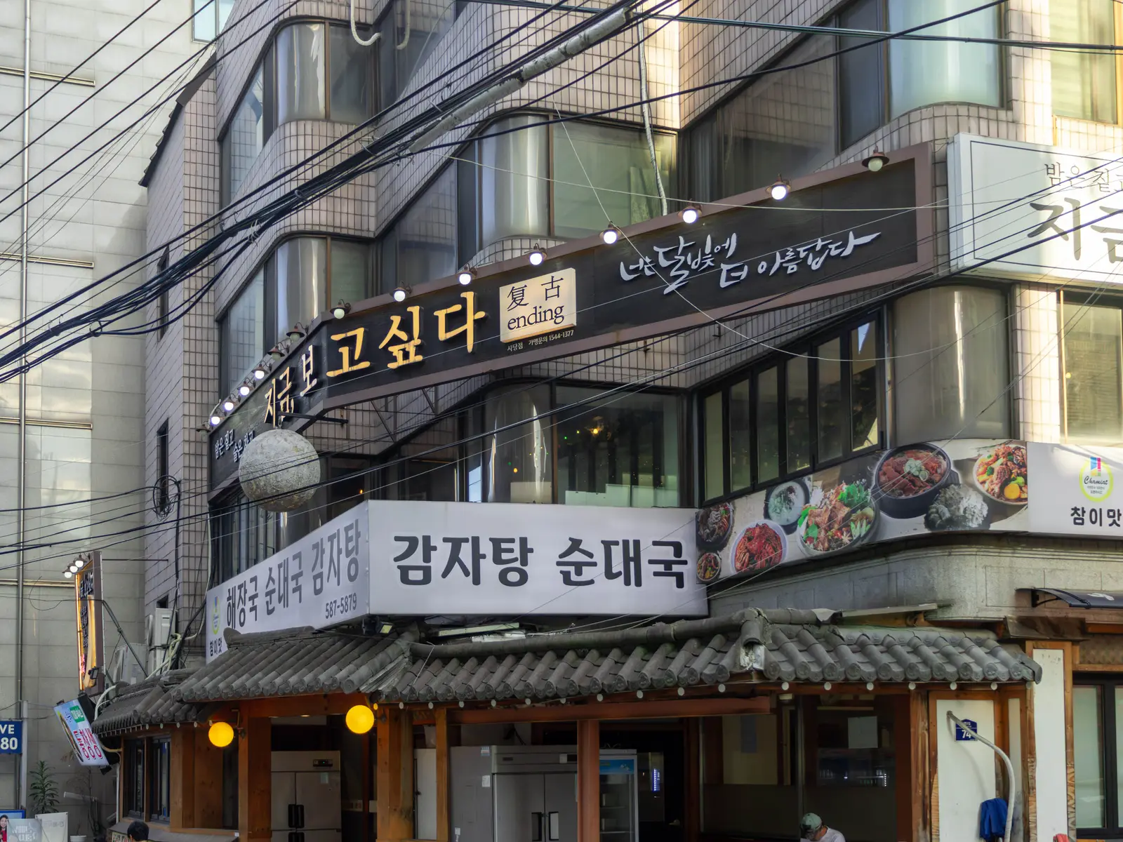 지금 보고싶다 사진 4