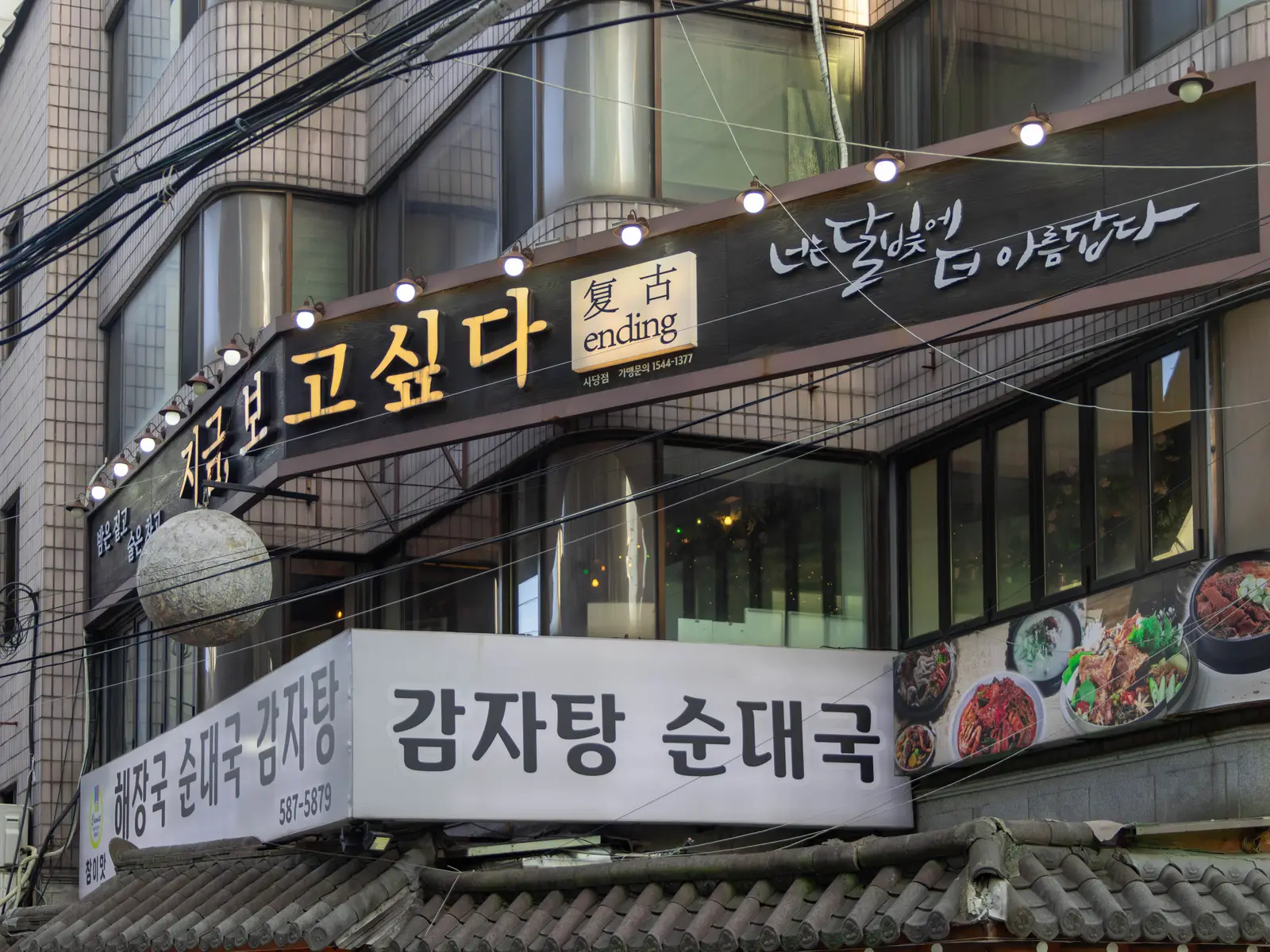 지금 보고싶다 사진 5