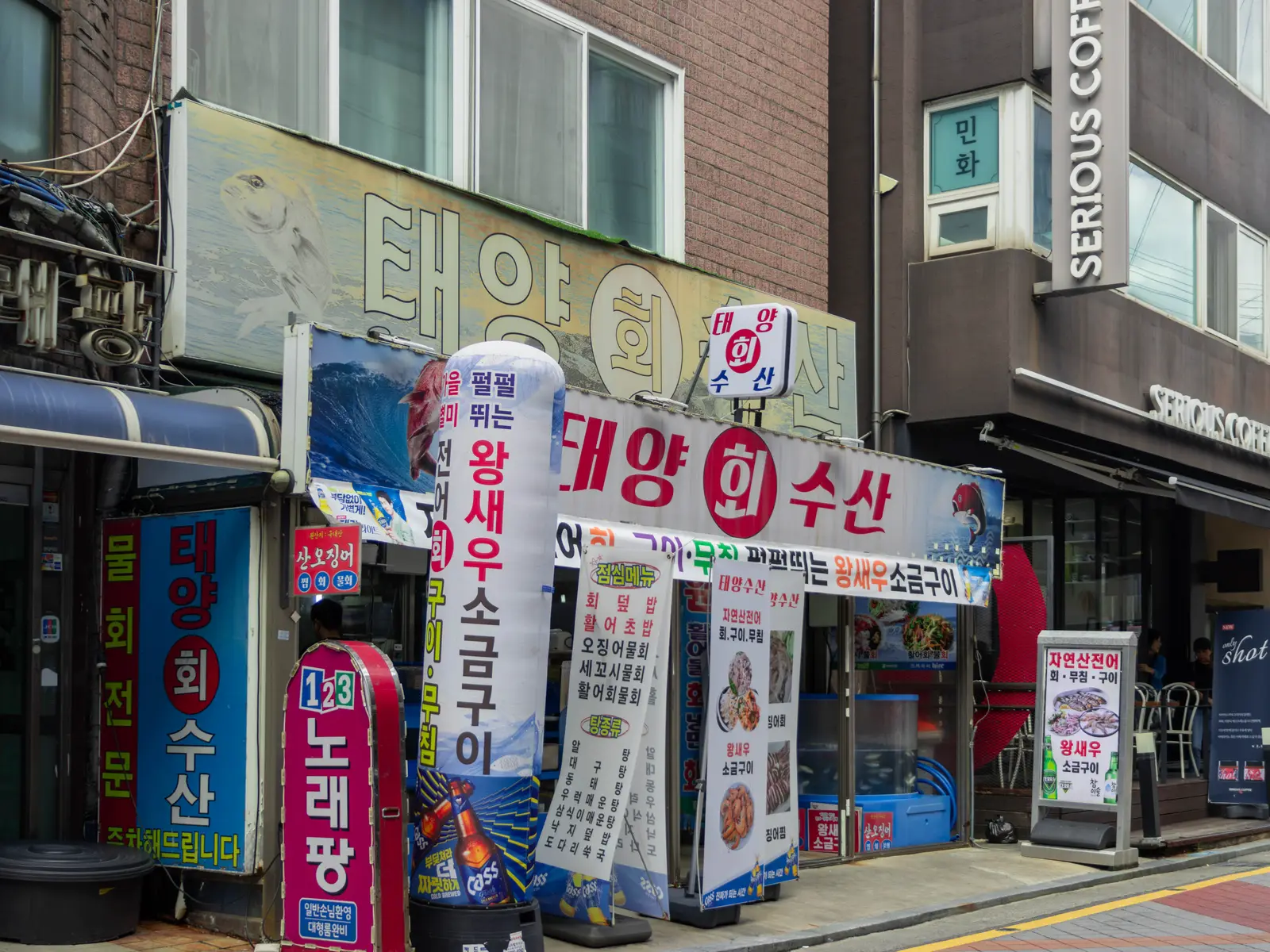 태양수산 사진 3