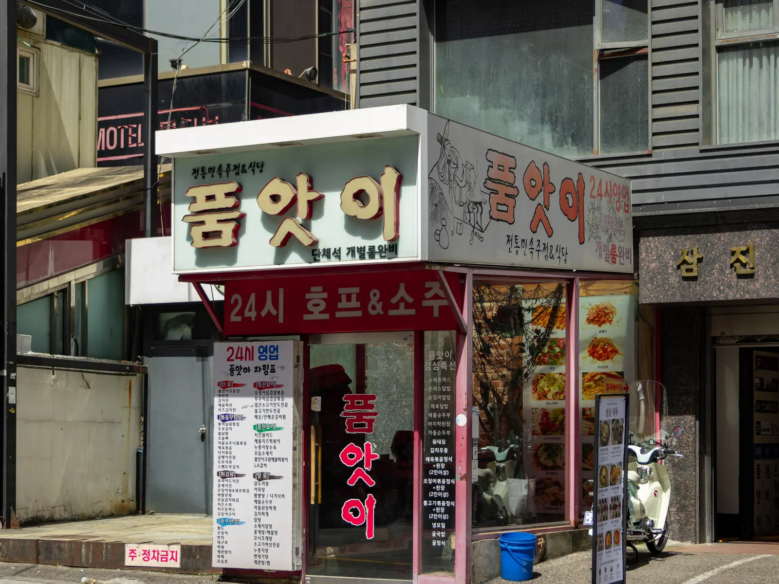 품앗이 공간