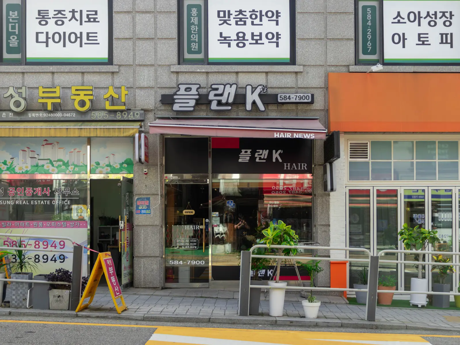 플랜K 헤어 사진 2