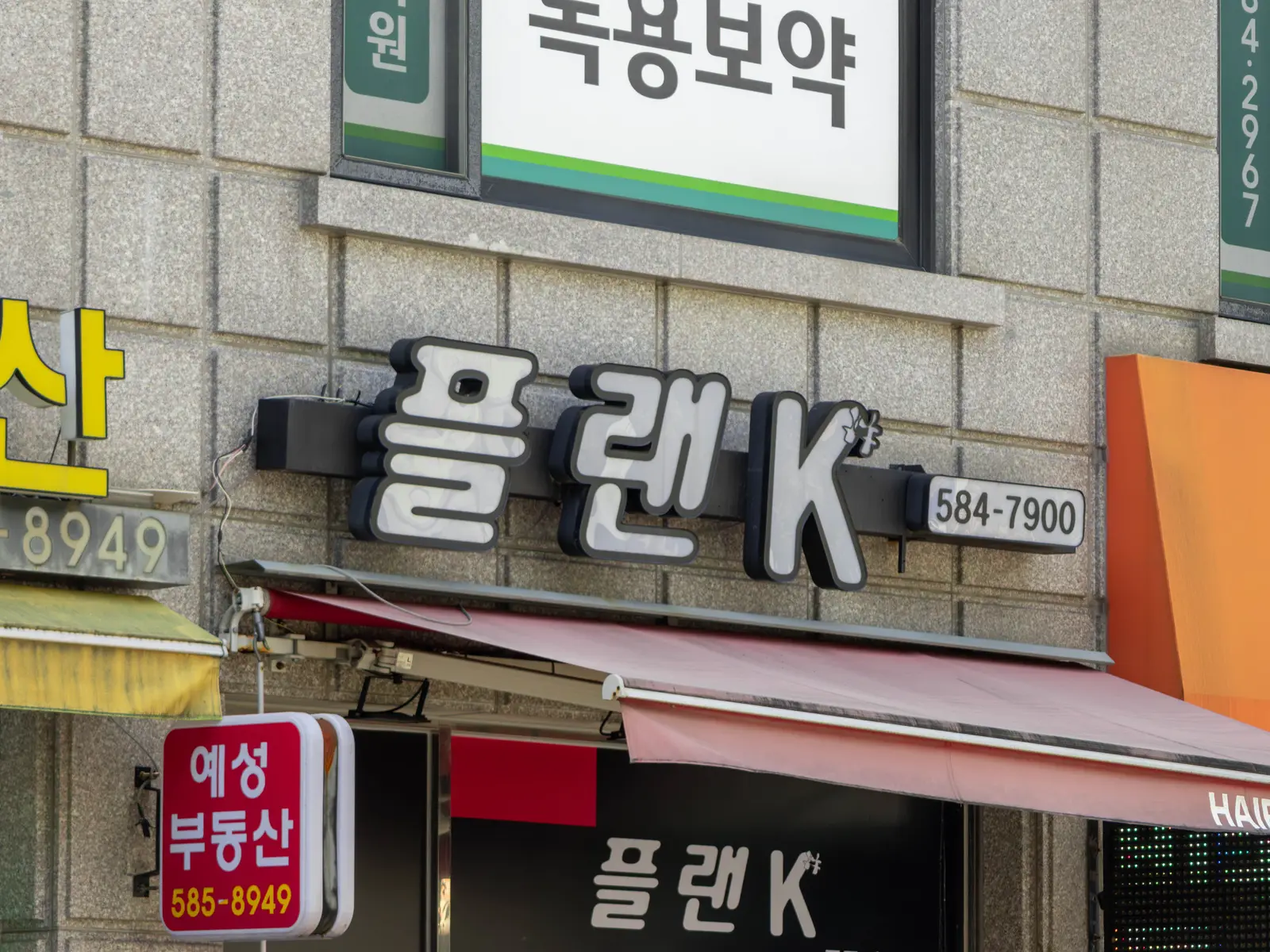 플랜K 헤어 사진 5