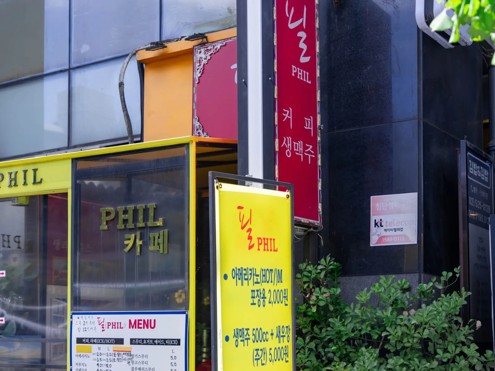 필카페 사진 4