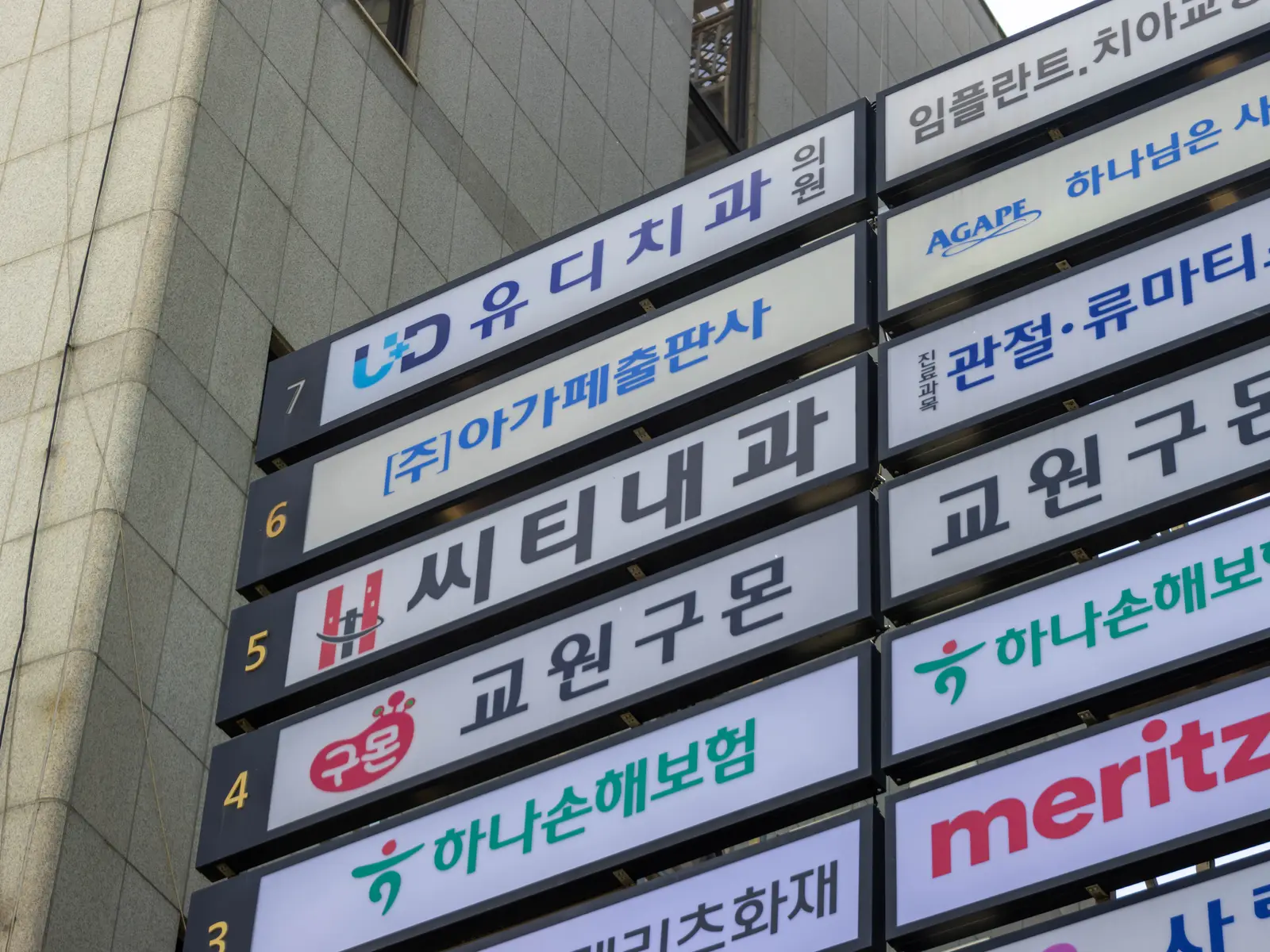 한양씨티내과의원 사진 4