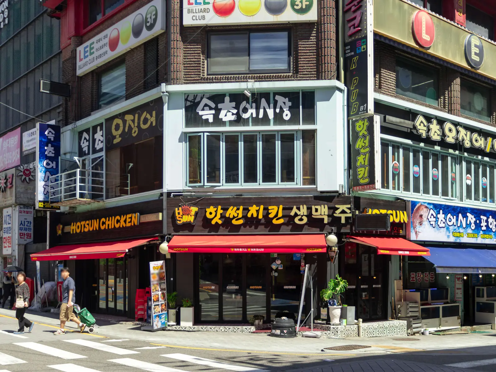 핫썬치킨 남현점의 공간