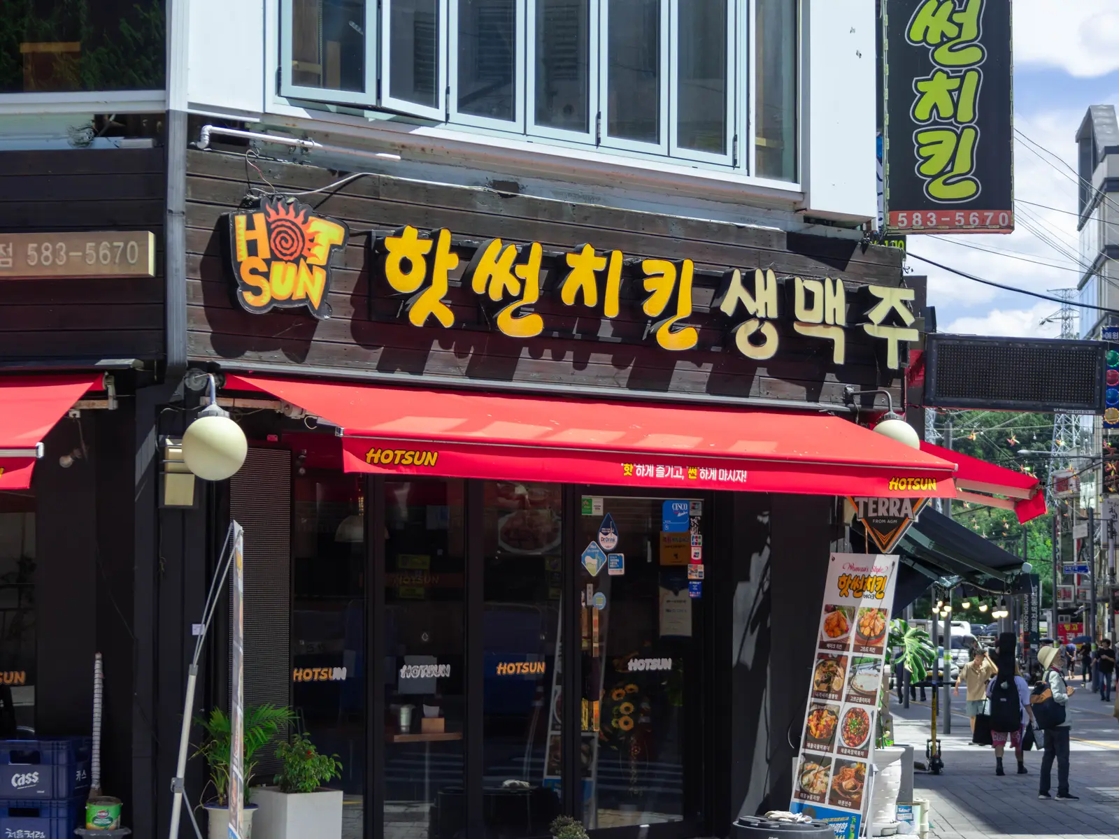 핫썬치킨 남현점 사진 4