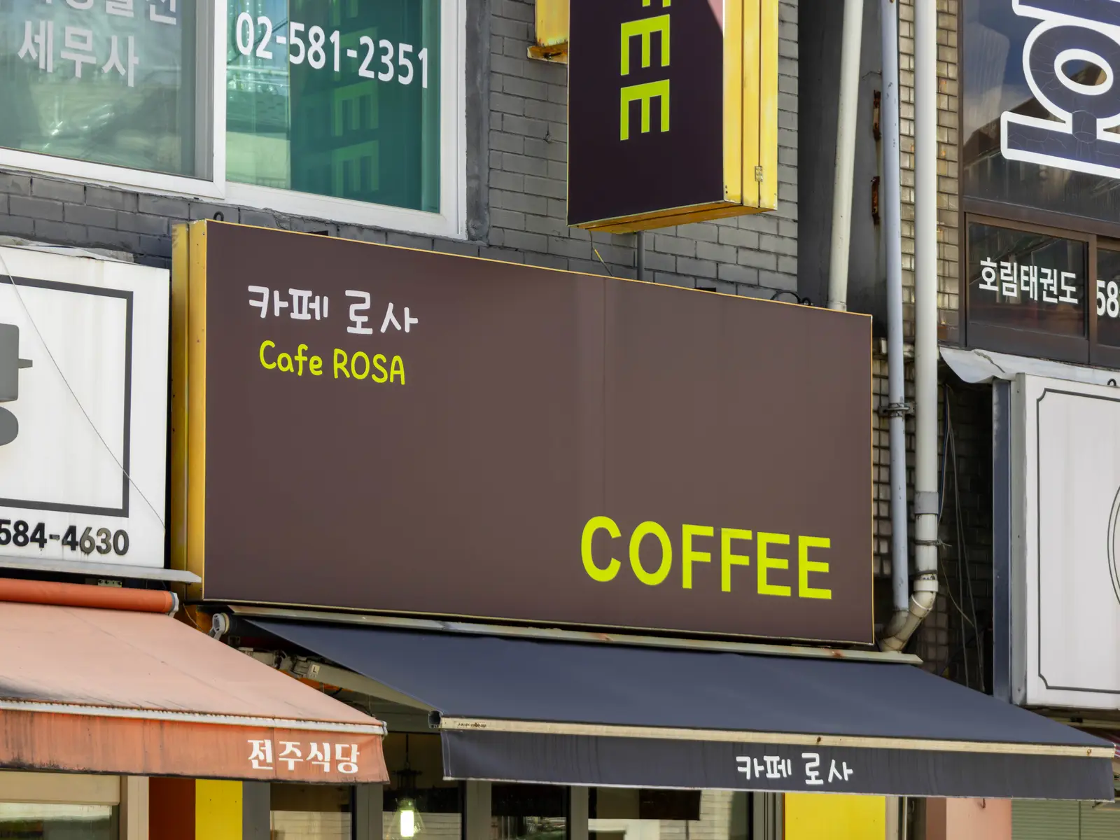 카페로사 사진 6