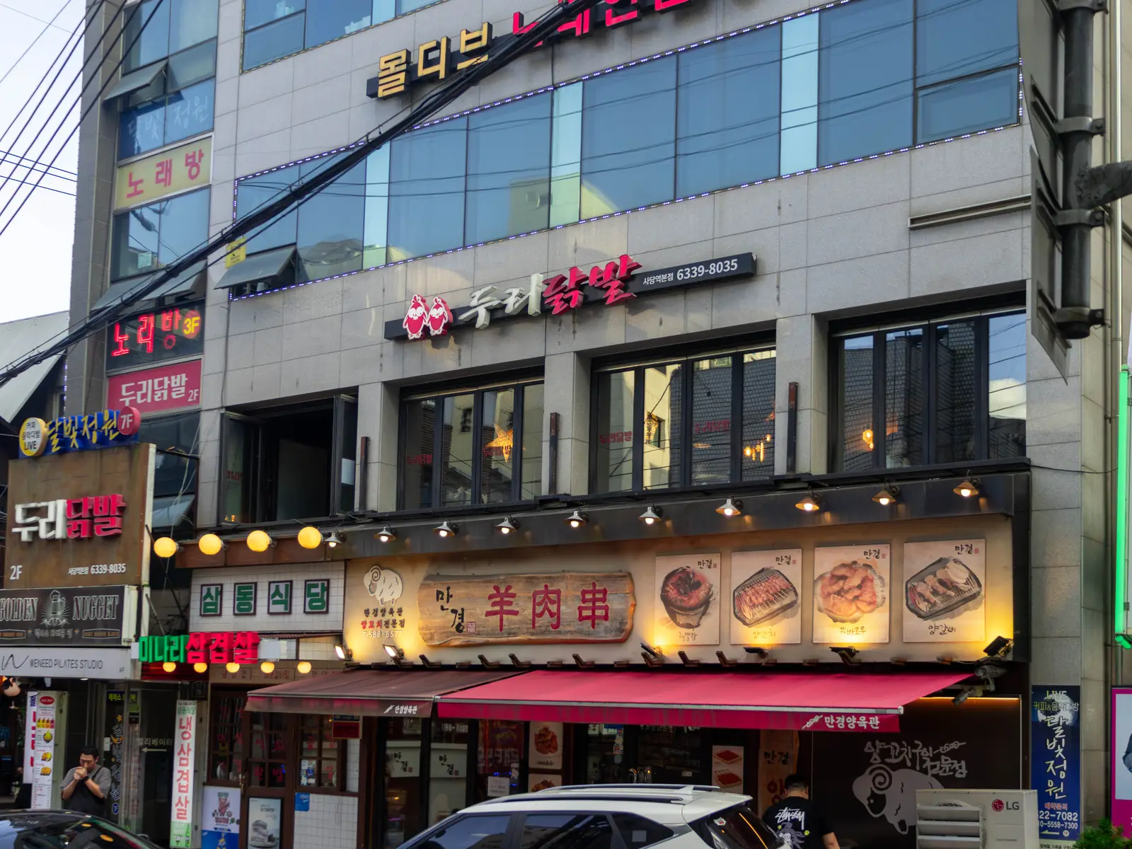 두리닭발 사당역본점 공간