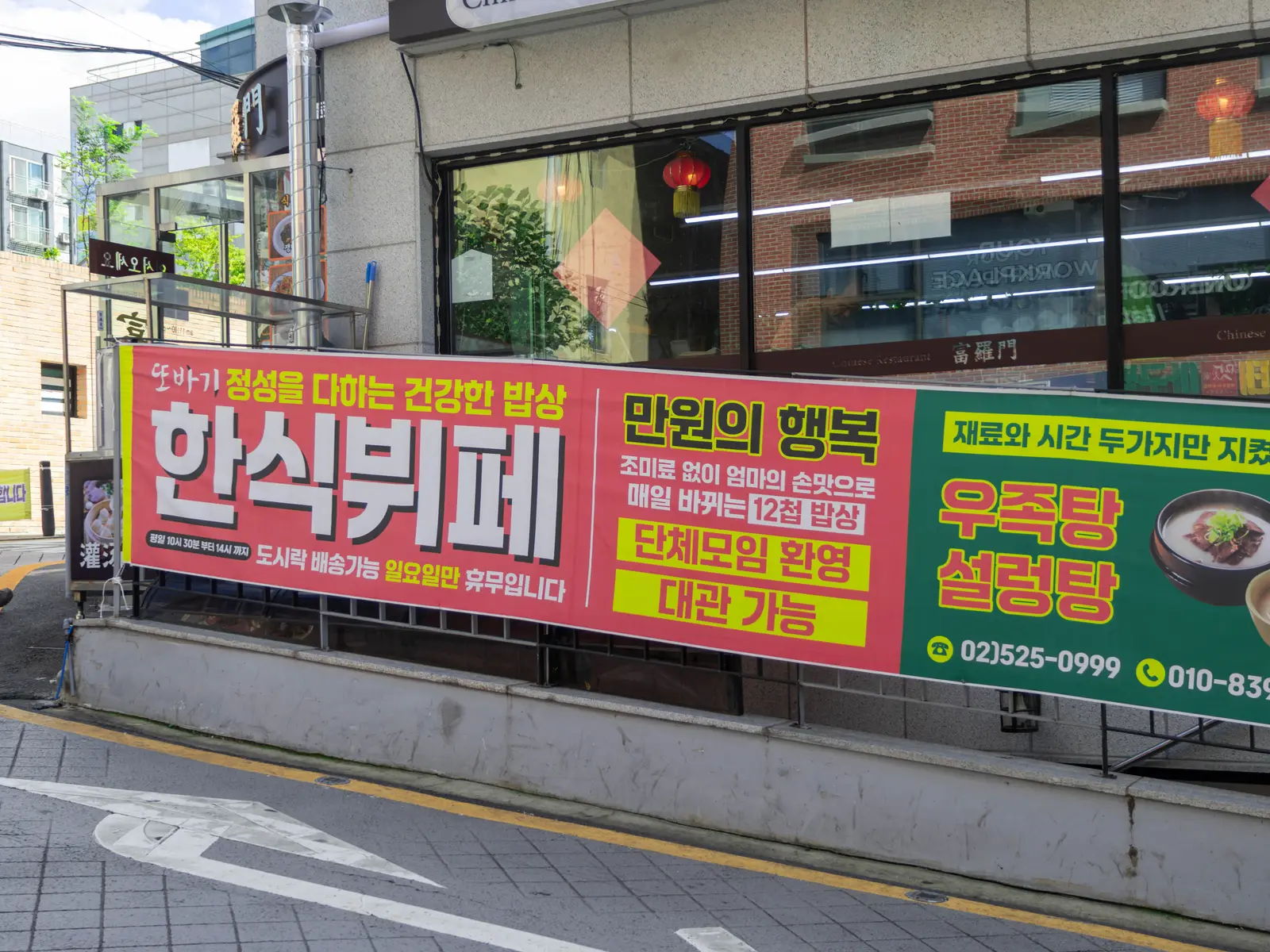 또바기 사진 5