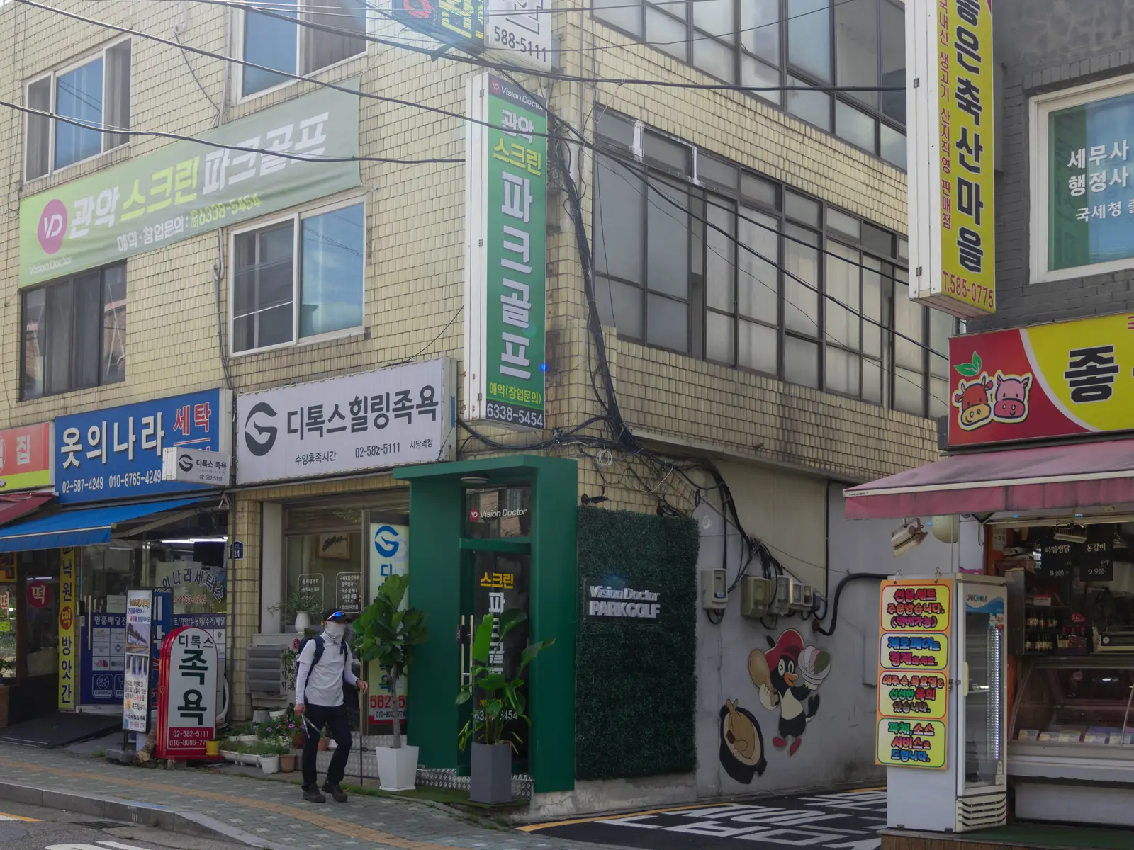 관악 젬마파크스크린 사진 5