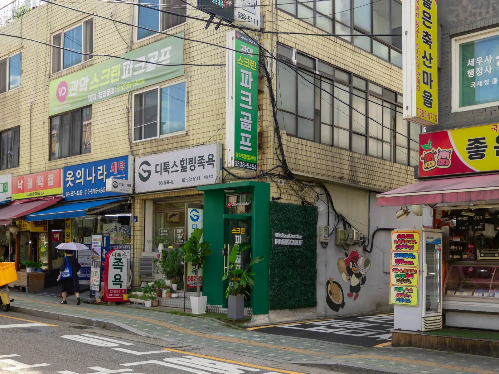관악 젬마파크스크린 사진 6