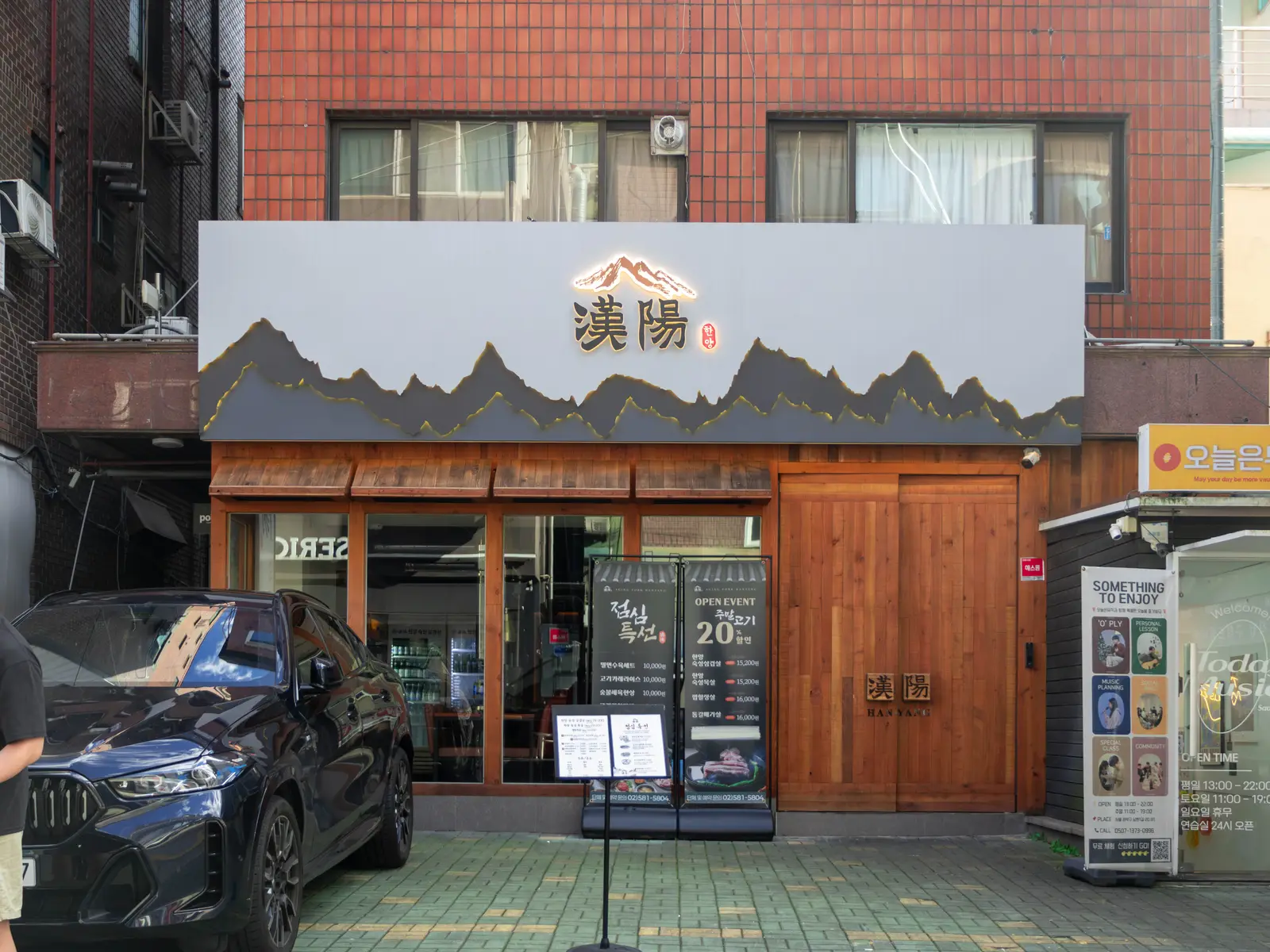 한양 사당직영점 공간