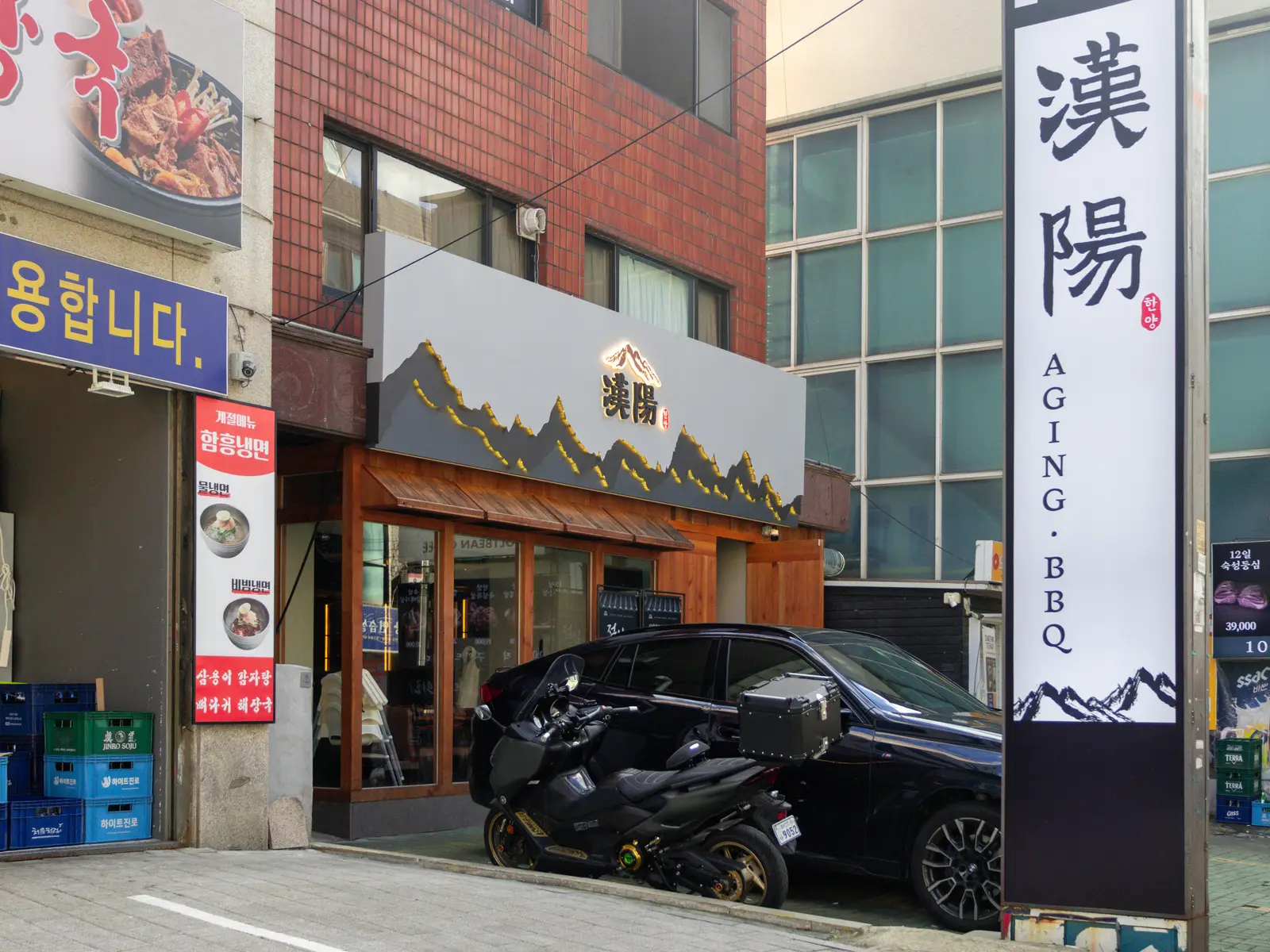 한양 사당직영점 사진 2