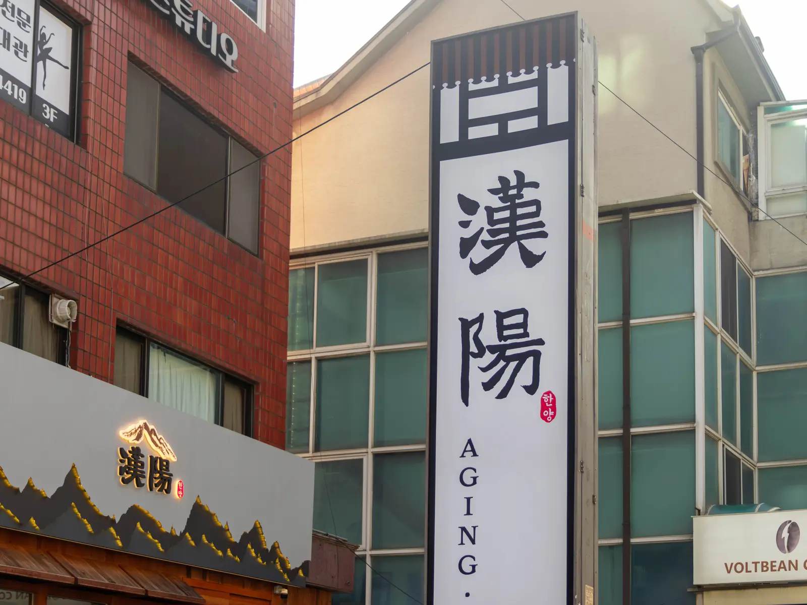 한양 사당직영점 사진 3