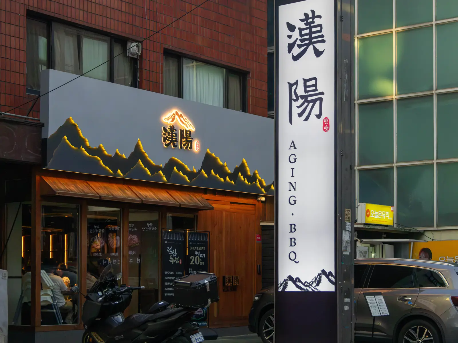 한양 사당직영점 사진 6