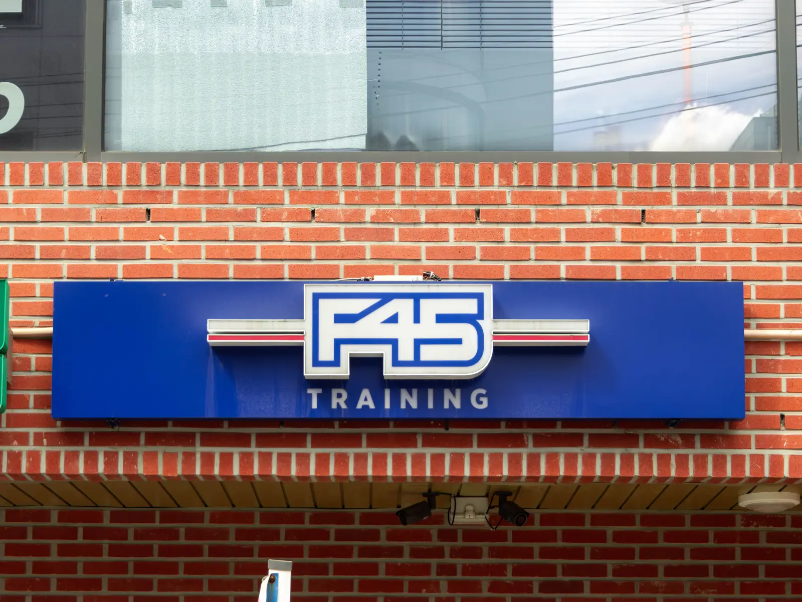 F45 사당 공간