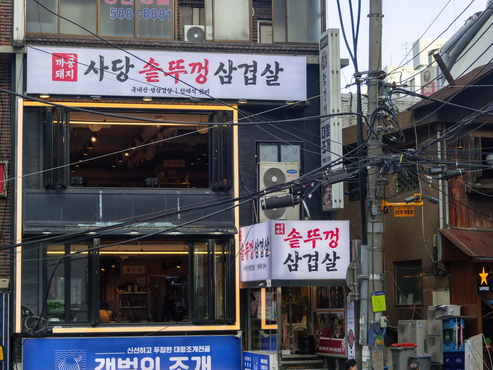 까꿍돼지 사당솥뚜껑삼겹살 본점 사진 6